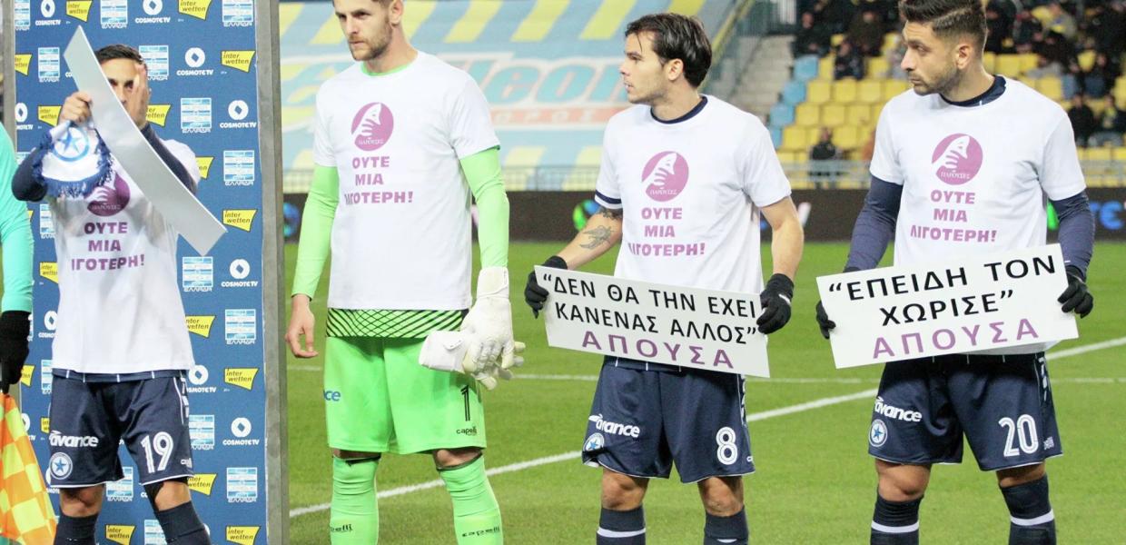 γυναικοκτονία
