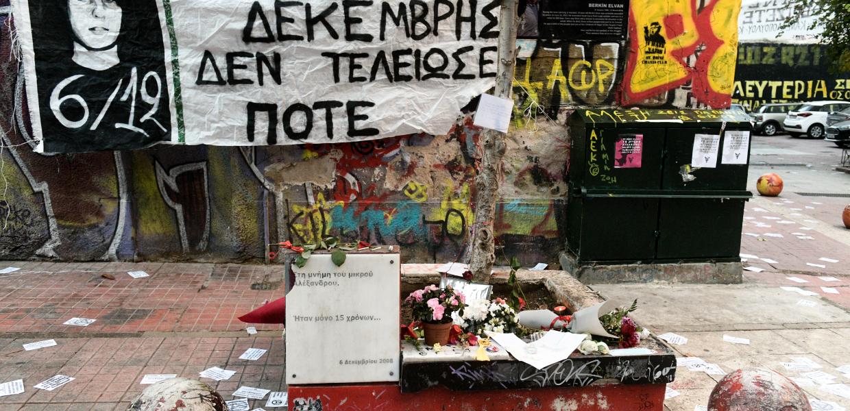 ΑΛΕΞΑΝΔΡΟΣ ΓΡΗΓΟΡΟΠΟΥΛΟΣ