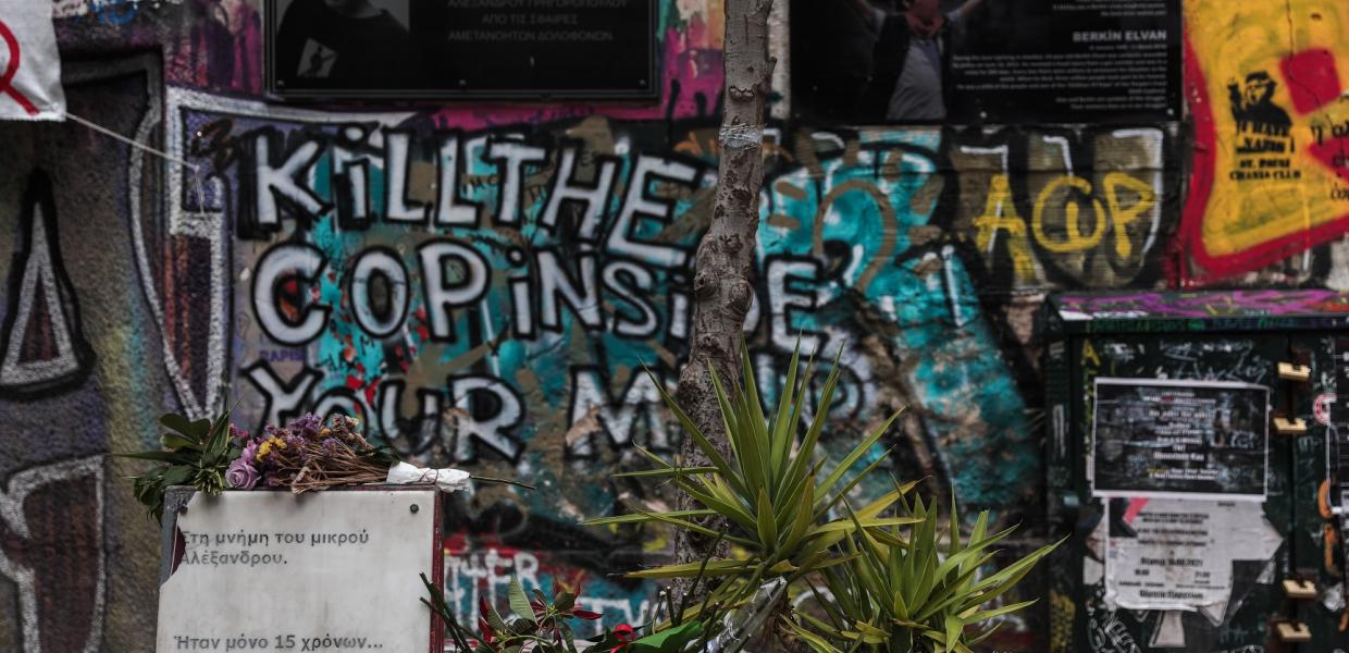 Γρηγορόπουλος