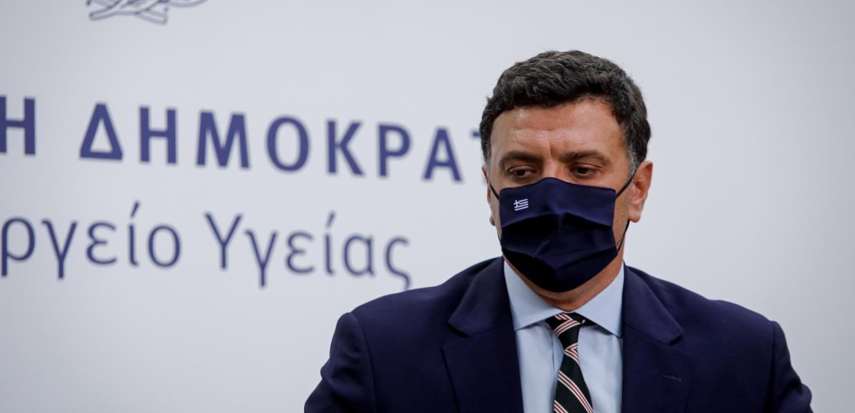 ΚΙΚΙΛΙΑΣ