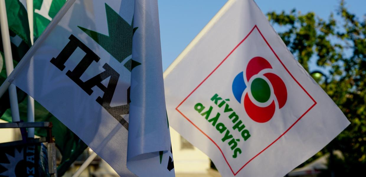 ΚΙΝΑΛ