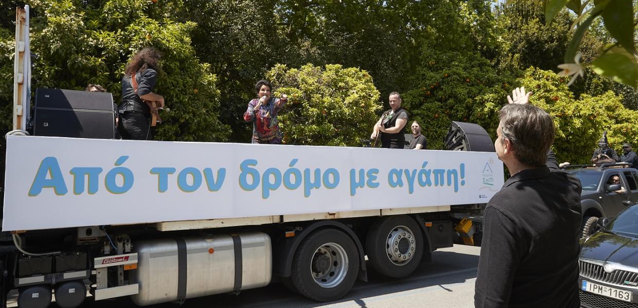 ΜΗΤΣΟΤΑΚΗΣ