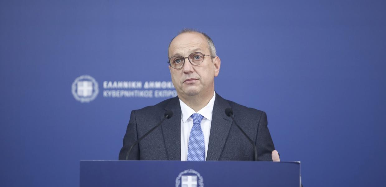 ΟΙΚΟΝΟΜΟΥ