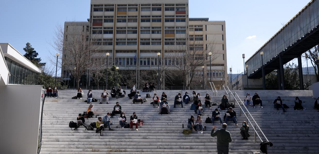 ΠΑΝΕΠΙΣΤΗΜΙΟ