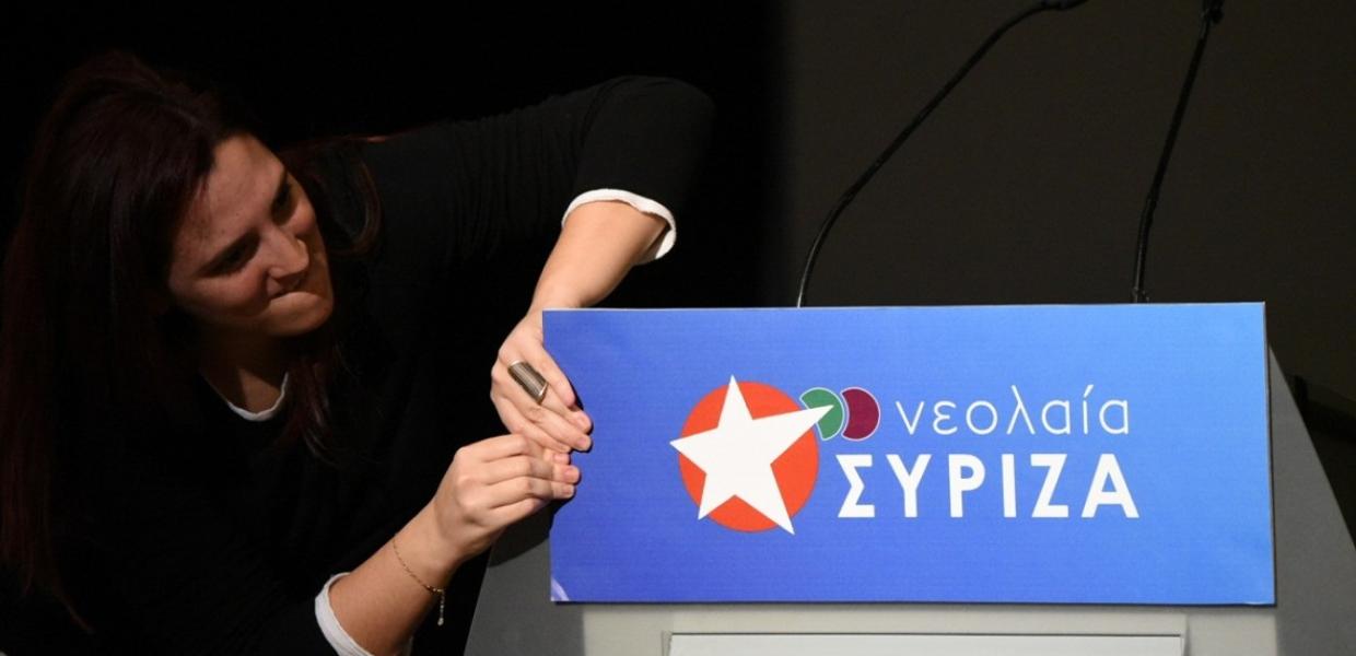 ΣΥΡΙΖΑ