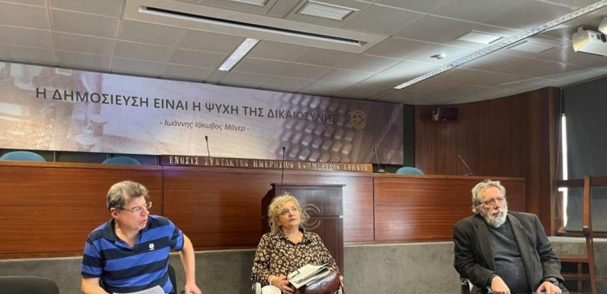 ΣΥΡΟΣ