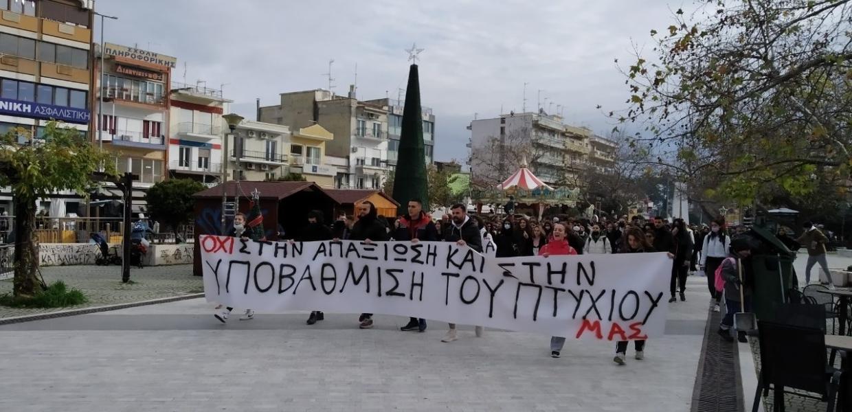 ΤΕΦΑΑ
