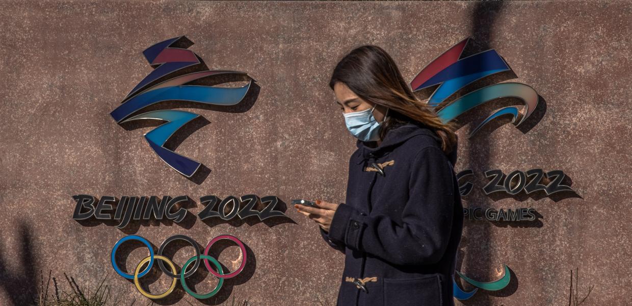 Χειμερινοί Ολυμπιακοί Αγώνες Πεκίνου