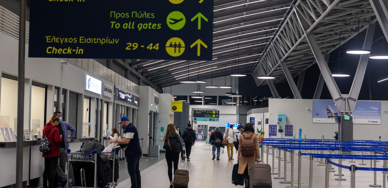 ΑΕΡΟΔΡΟΜΙΟ