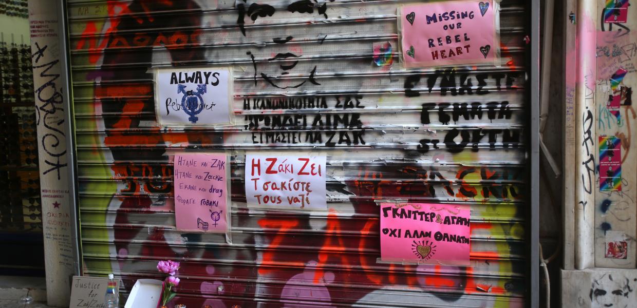 Το σημείο δολοφονίας του Ζακ Κωστόπουλου