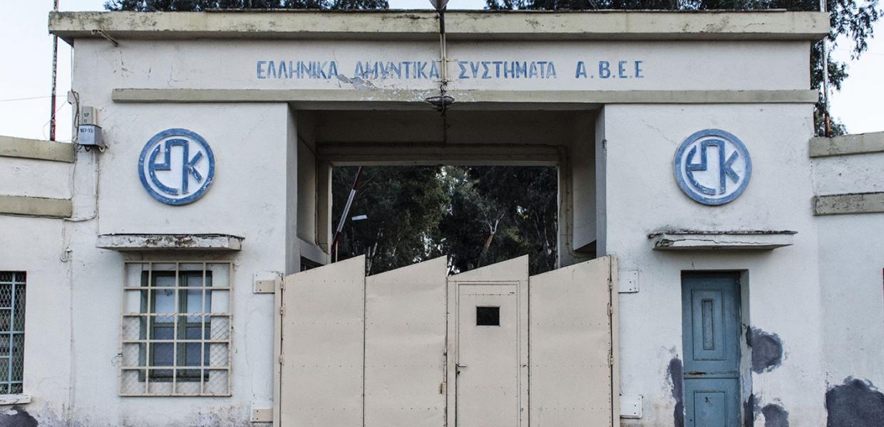 Τα Ελληνικά Αμυντικά Συστήματα