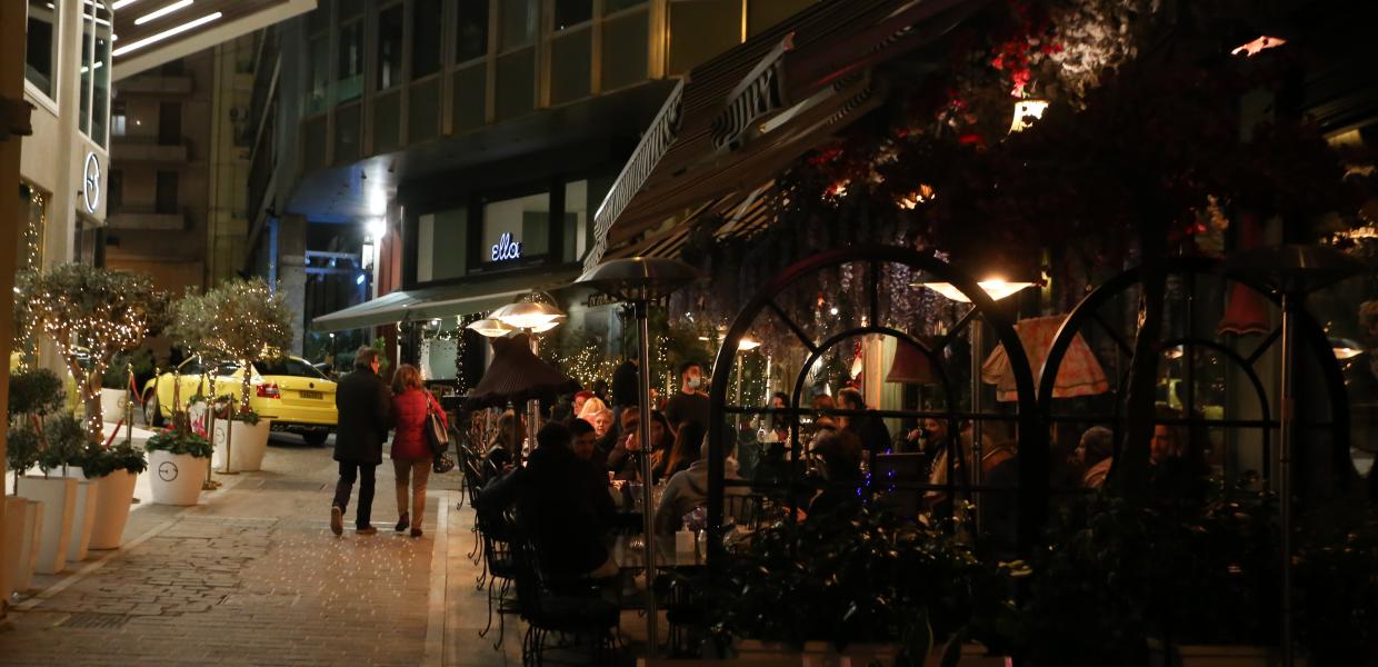Κατάστημα εστίασης