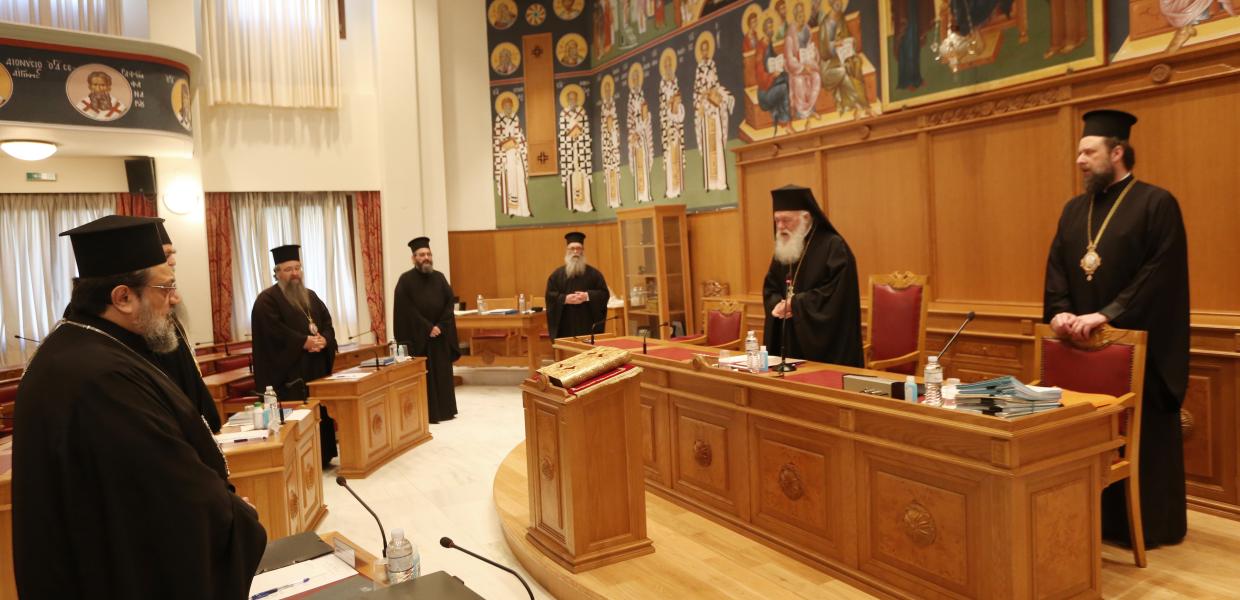 Ιερά Σύνοδος