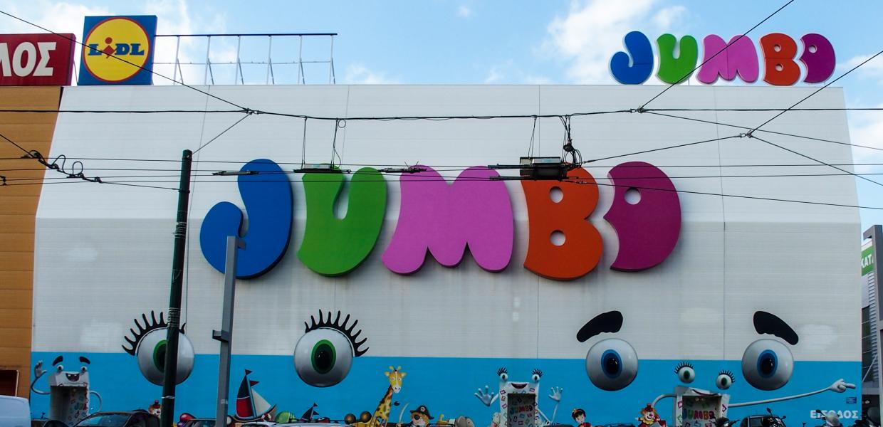 Κατάστημα Jumbo