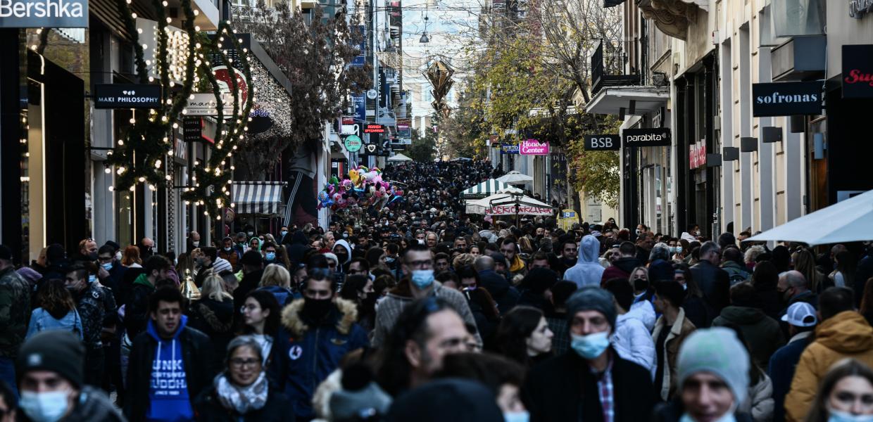 Κόσμος Ερμού