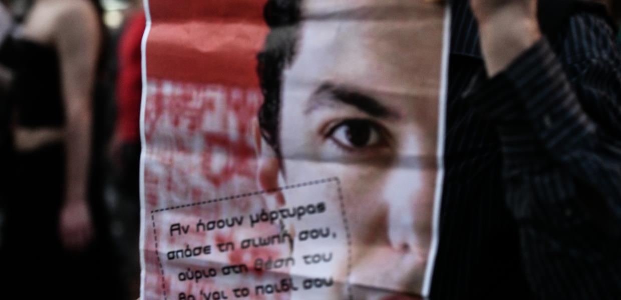 Ζακ Κωστόπουλος