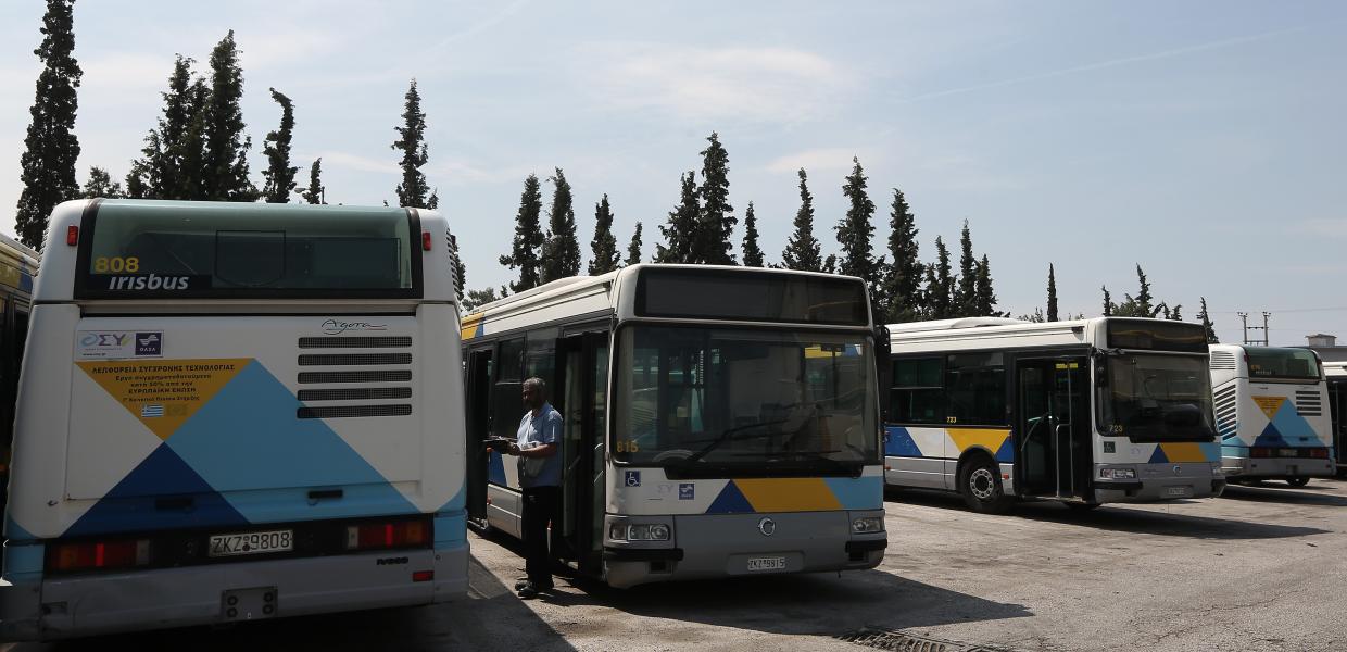 ΑΣΤΙΚΟ ΛΕΩΦΟΡΕΙΟ