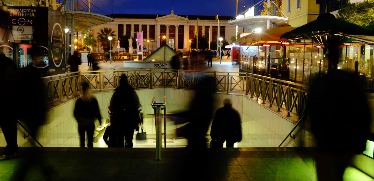 Κόσμος έξω από το μετρό Πανεπιστημίου