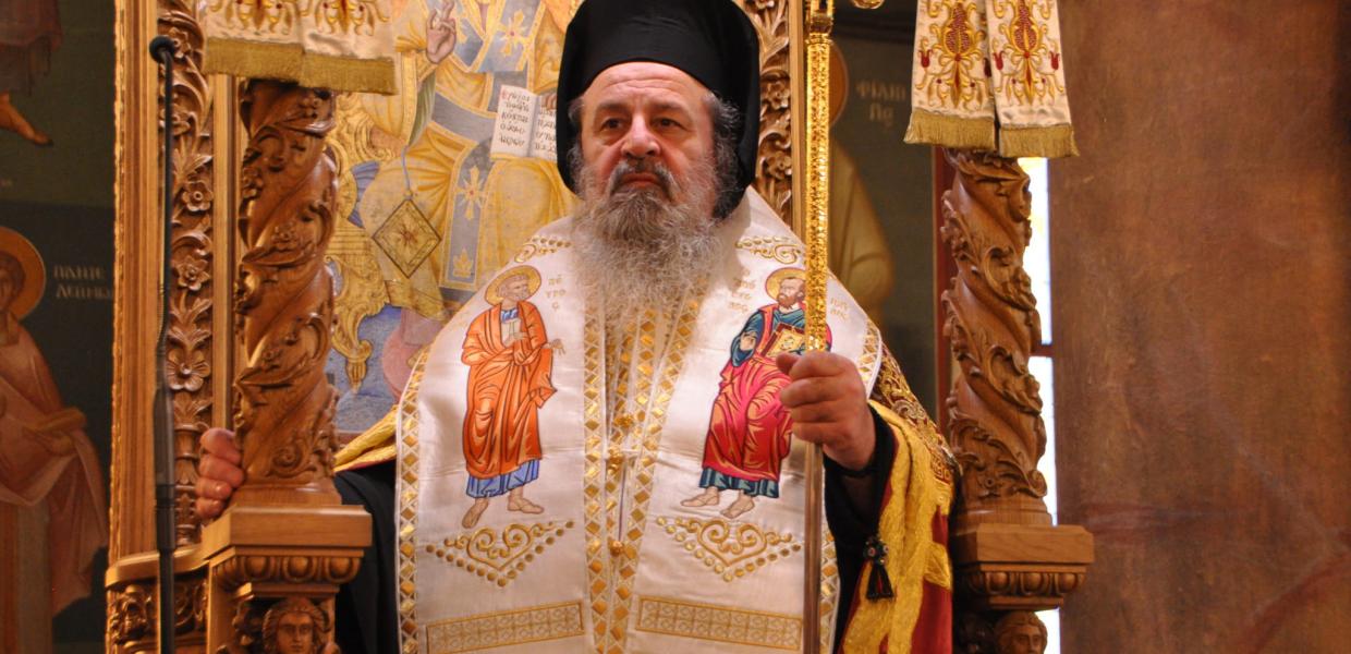 Μητροπολίτης Δράμας Παύλος