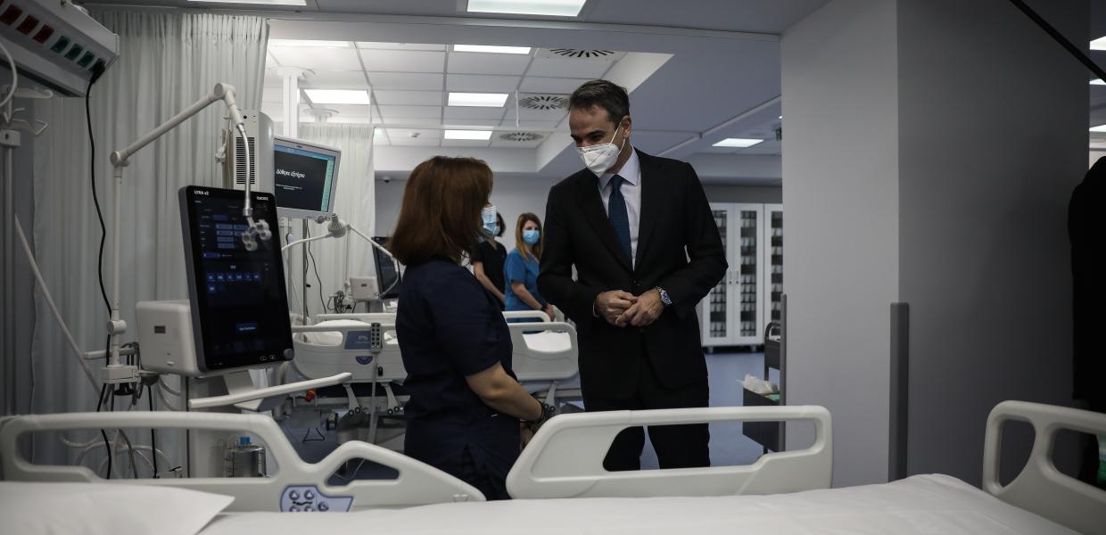 ΜΕΘ Μητσοτάκης