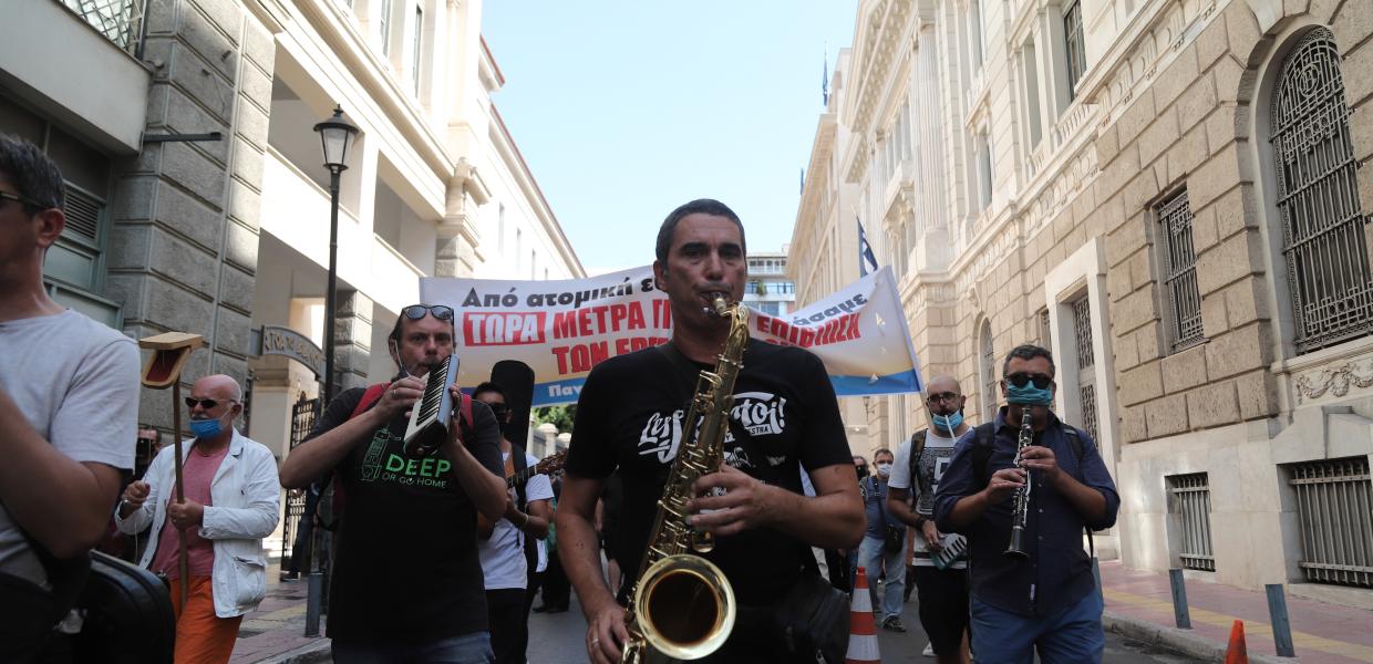 ΜΟΥΣΙΚΟΙ