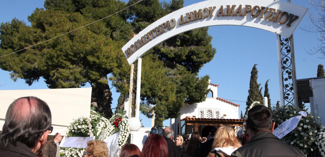 νεκροταφείο Μαρούσι