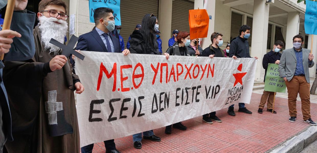 νεολαια ΣΥΡΙΖΑ 2