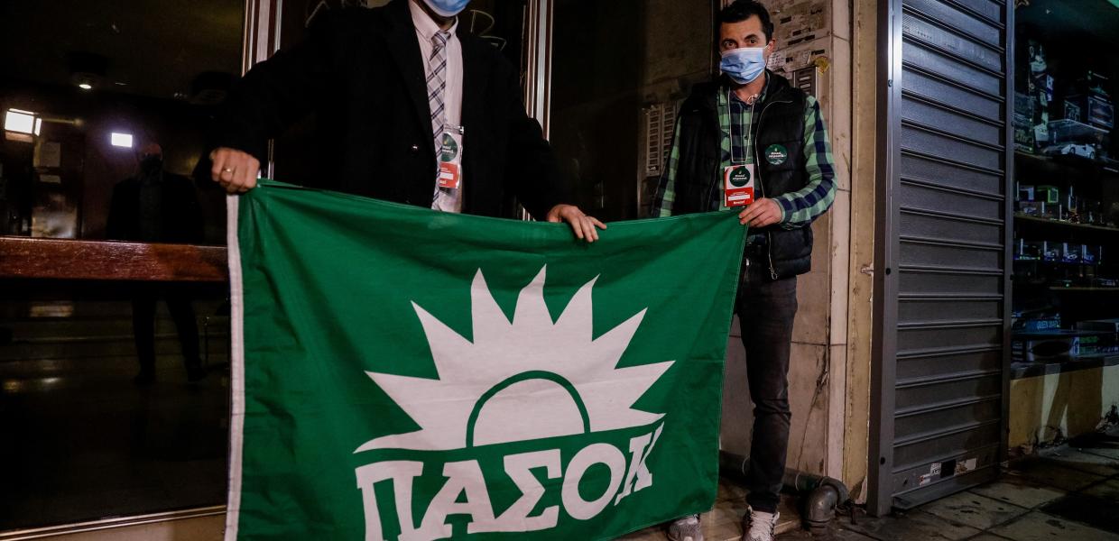 ΠΑΣΟΚ