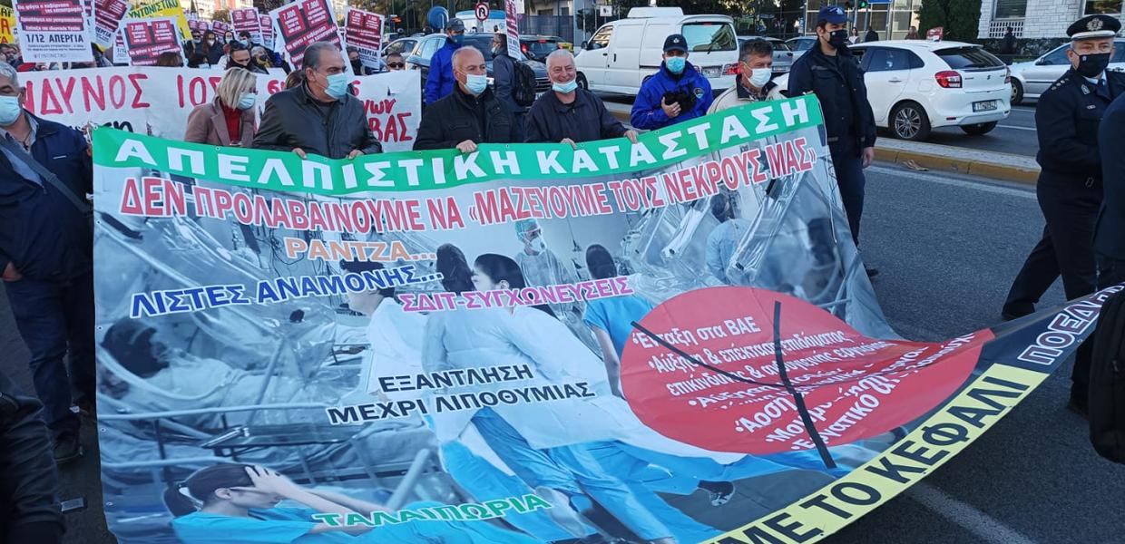 ΠΟΕΔΗΝ 1.12.21
