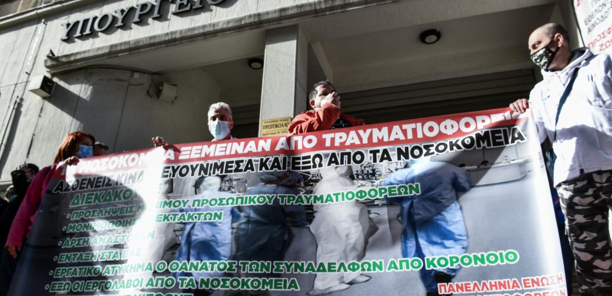 Τραυματιοφορέας Τραυματιοφορείς