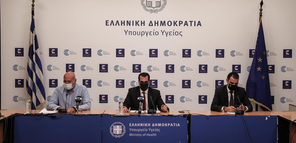 Ζαούτης - Πλεύρης - Θεμιστοκλέους