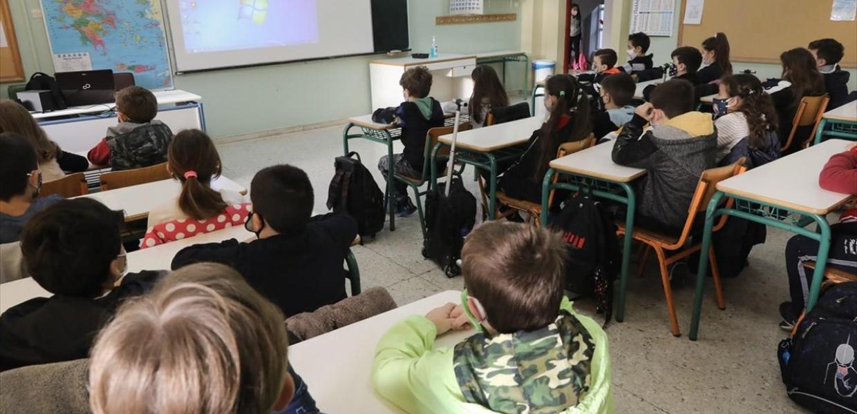 ΣΧΟΛΙΚΗ ΤΑΞΗ