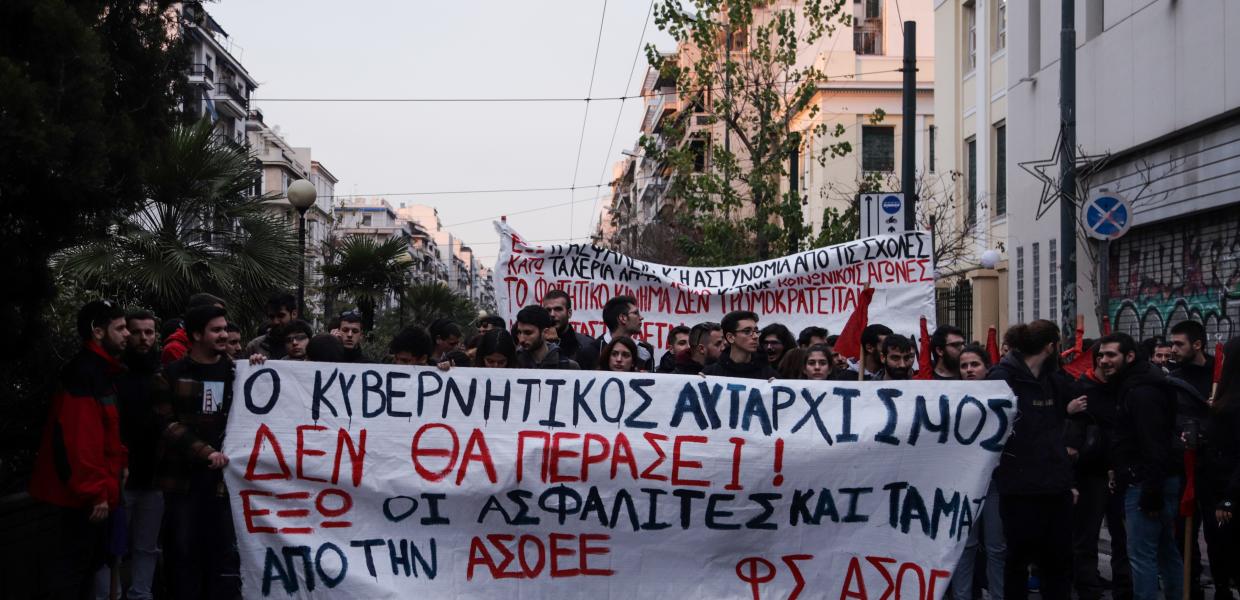 ΠΟΡΕΙΑ ΦΟΙΤΗΤΕΣ ΑΣΟΕΕ