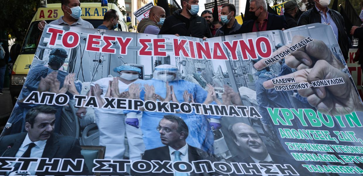 ΠΟΡΕΙΑ ΥΓΕΙΑ ΕΣΥ
