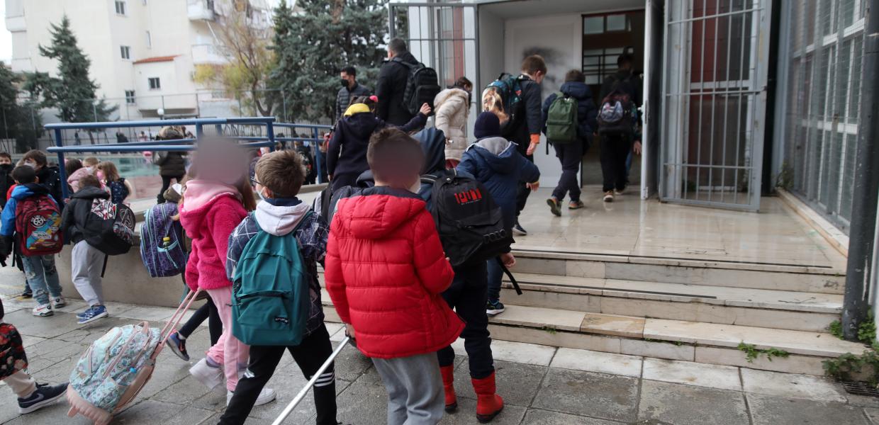 ΣΧΟΛΕΙΟ ΜΑΘΗΤΕΣ