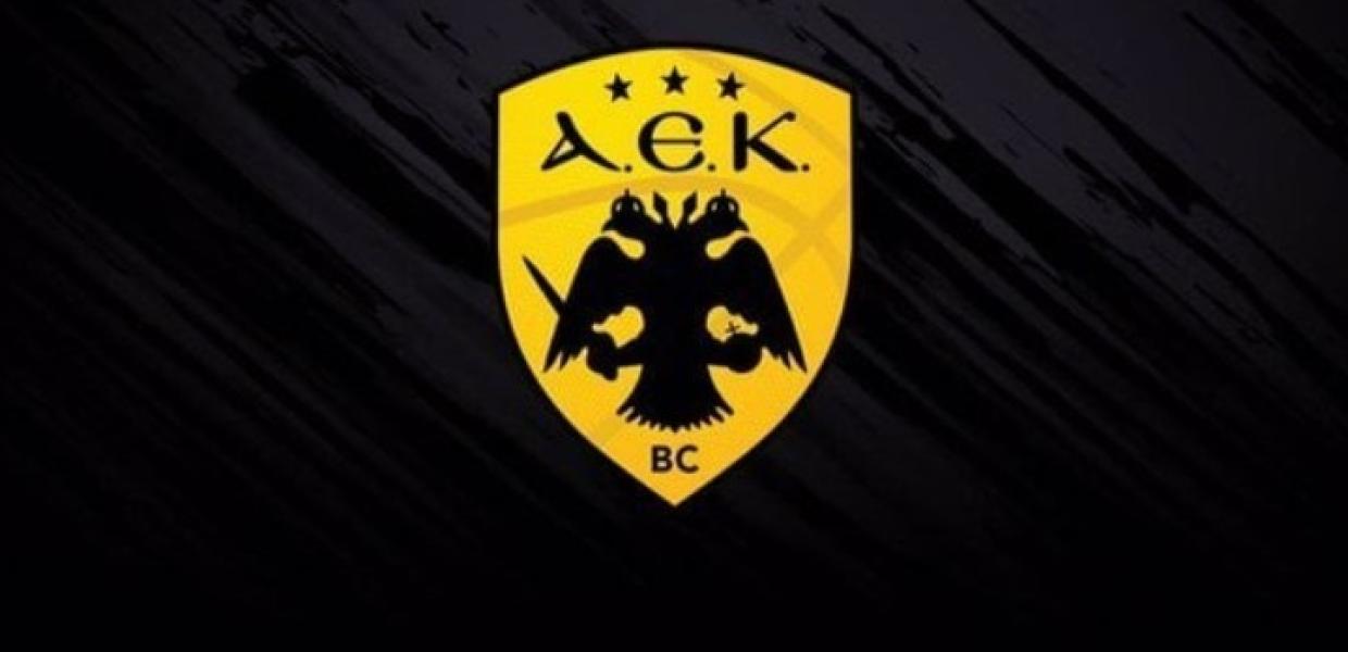 ΑΕΚ