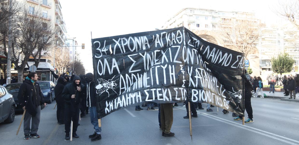 ΔΙΑΜΑΡΤΥΡΙΑ ΕΠΕΜΒΑΣΗ ΑΣΤΥΝΟΜΙΑΣ ΑΠΘ