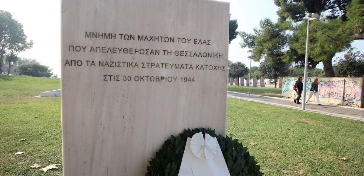 ΕΛΑΣ