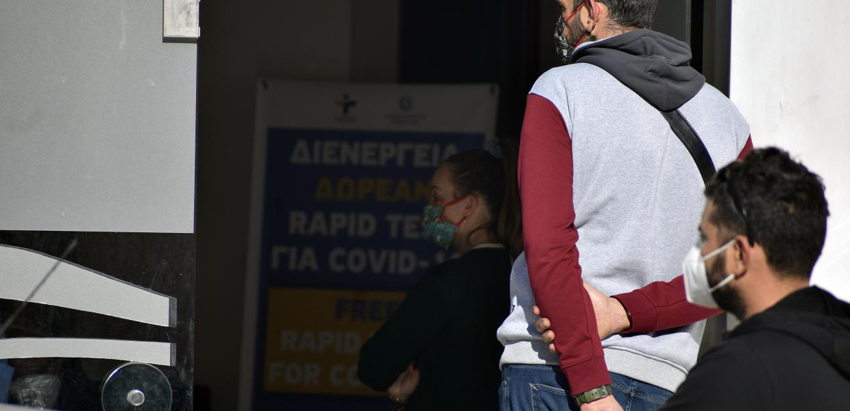 ΕΟΔΥ ΤΕΣΤ
