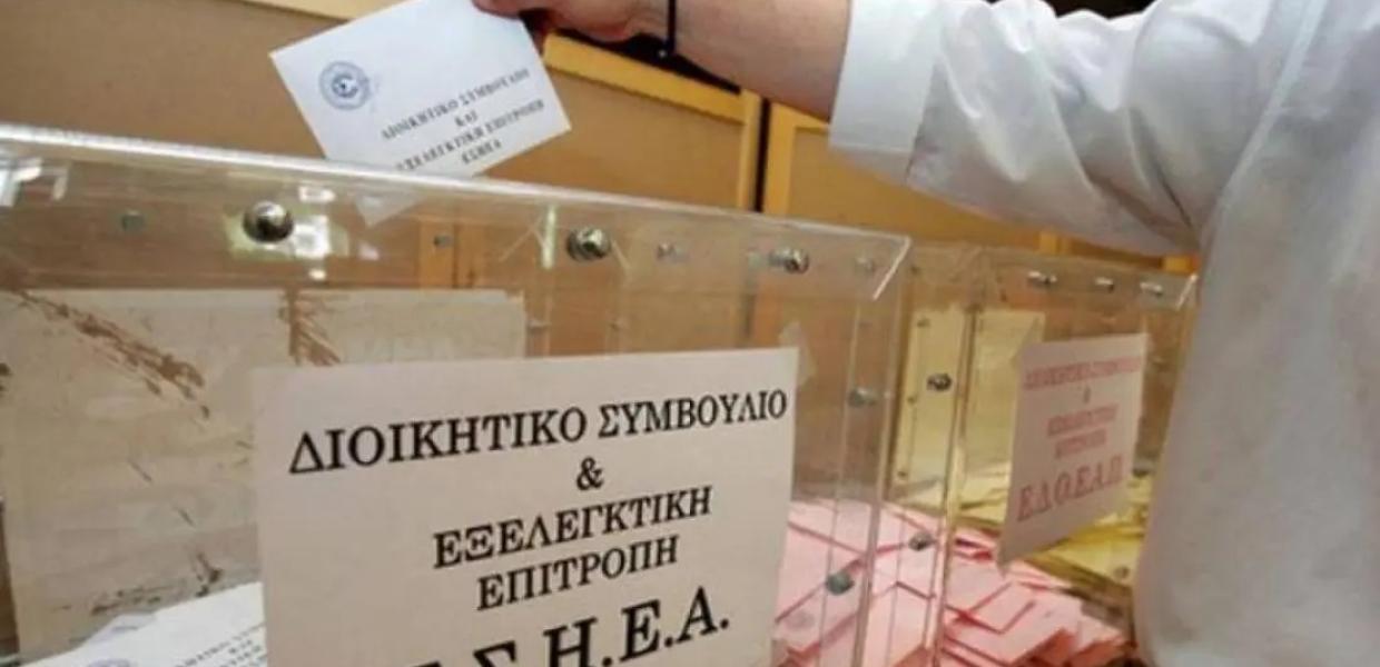 ΕΣΗΕΑ