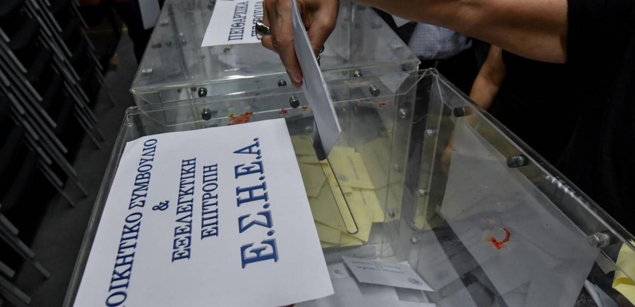 ΕΣΗΕΑ