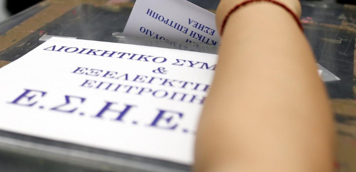 ΕΣΗΕΑ