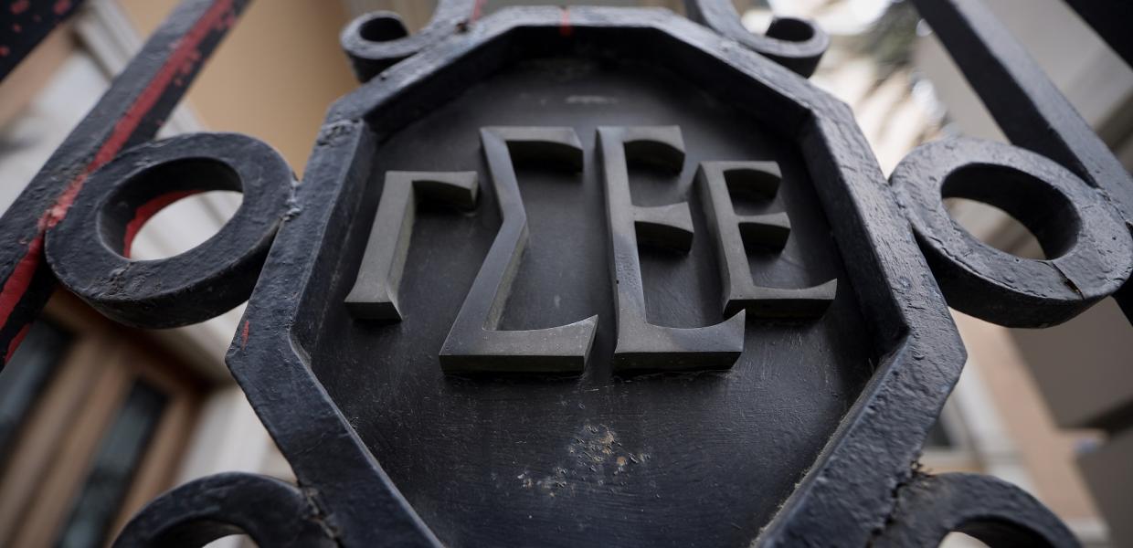 ΓΣΕΕ