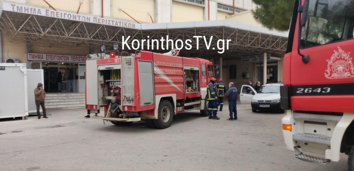 κορινθος νοσοκομείο