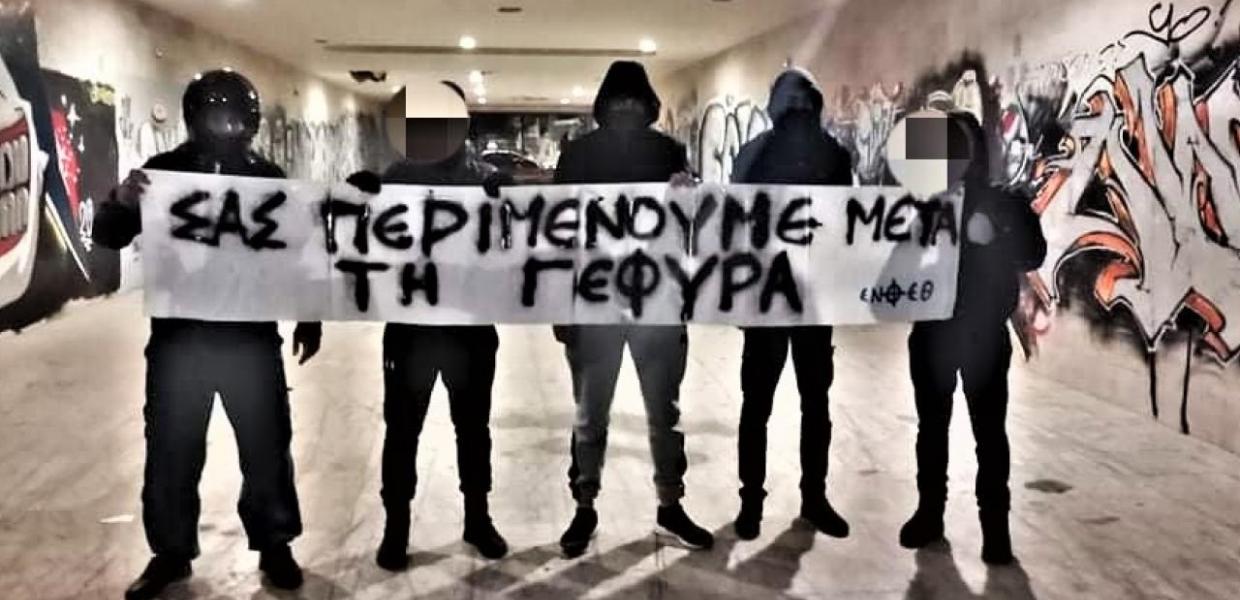 ΑΚΡΟΔΕΞΙΟΙ