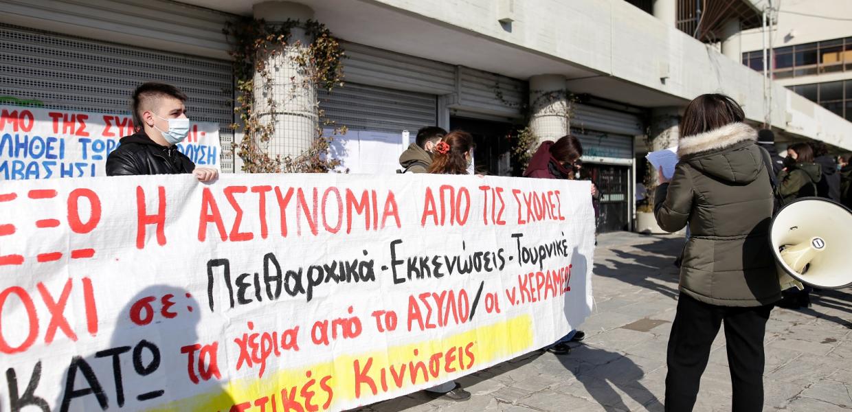 ΠΑΙΔΕΙΑ