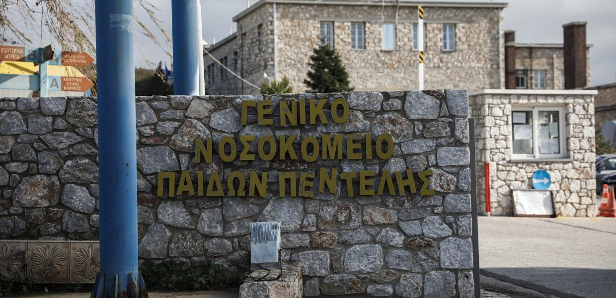 Παίδων Πεντέλης