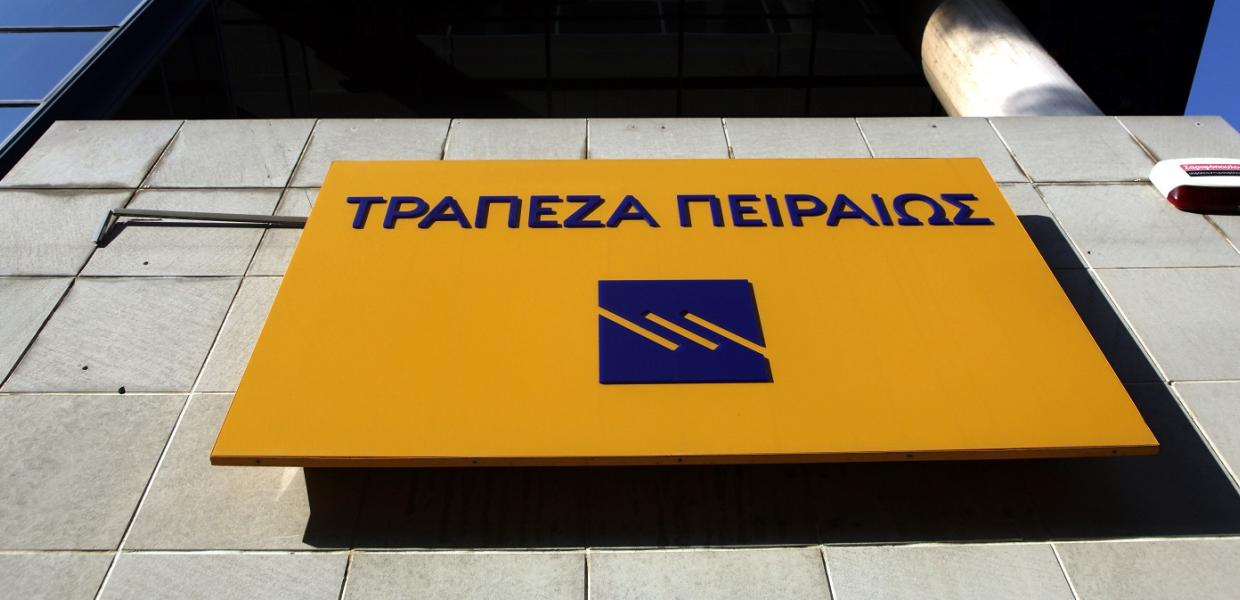 ΠΕΙΡΑΙΩΣ