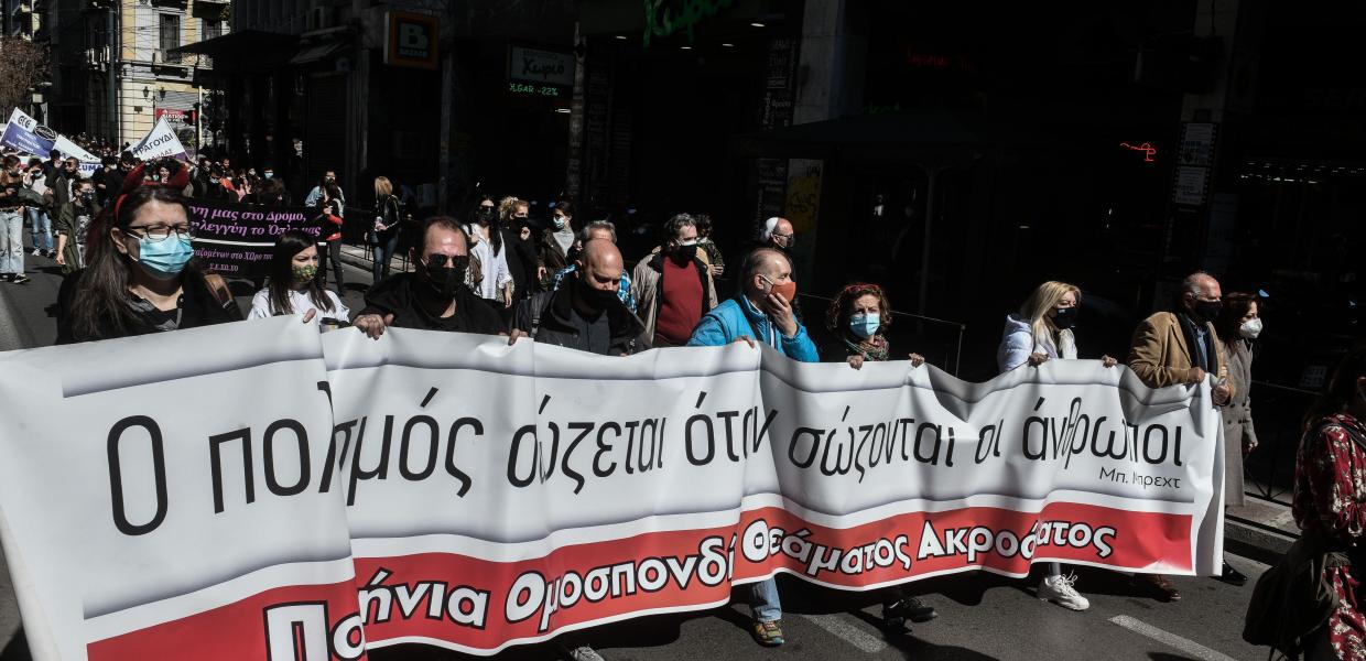 ΠΟΛΙΤΙΣΜΟΣ
