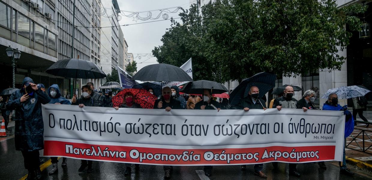 ΠΟΛΙΤΙΣΜΟΣ